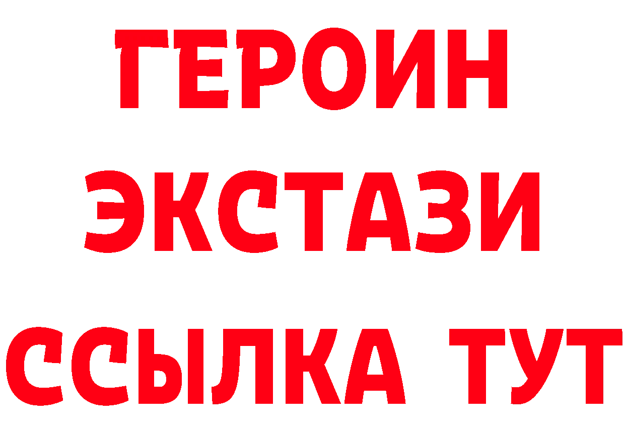 Где продают наркотики?  клад Луза