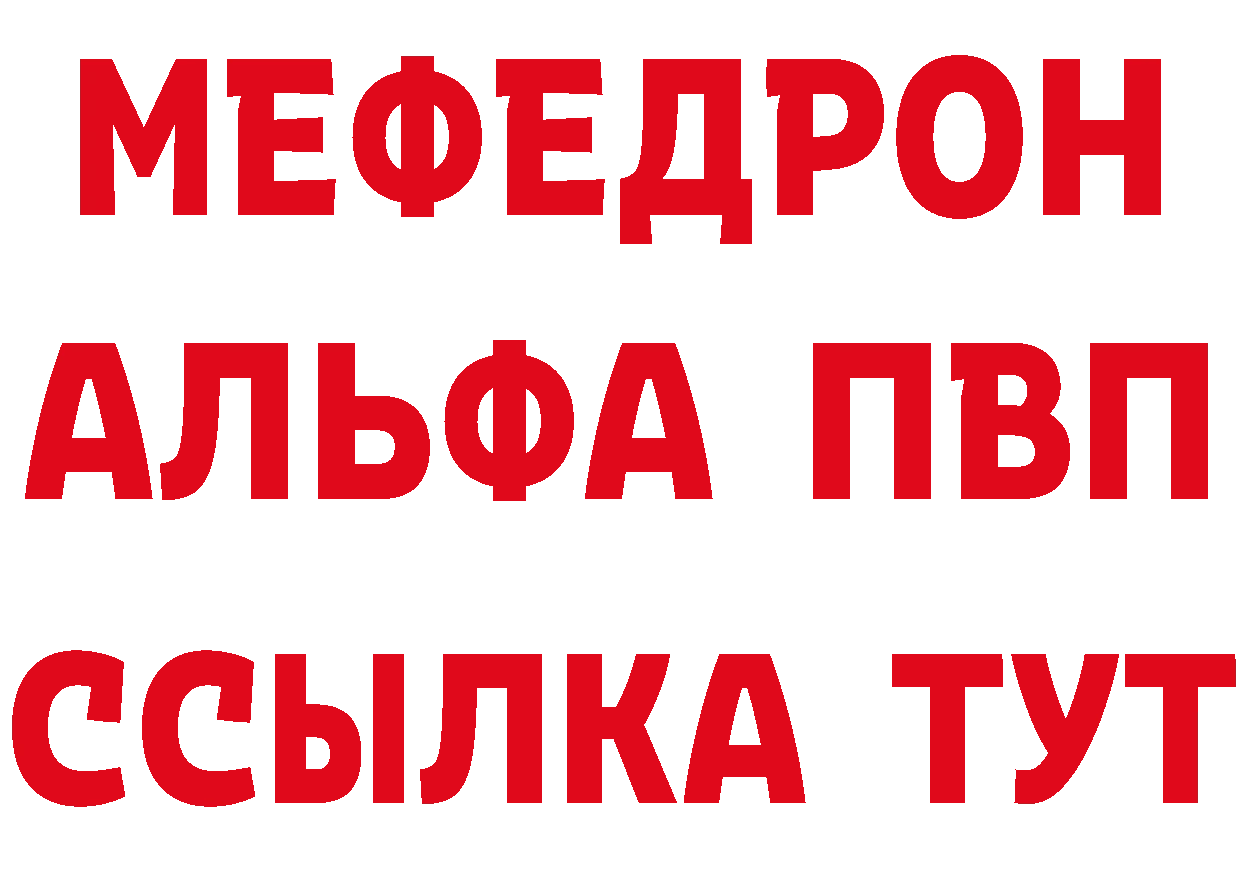 A-PVP СК КРИС рабочий сайт дарк нет блэк спрут Луза