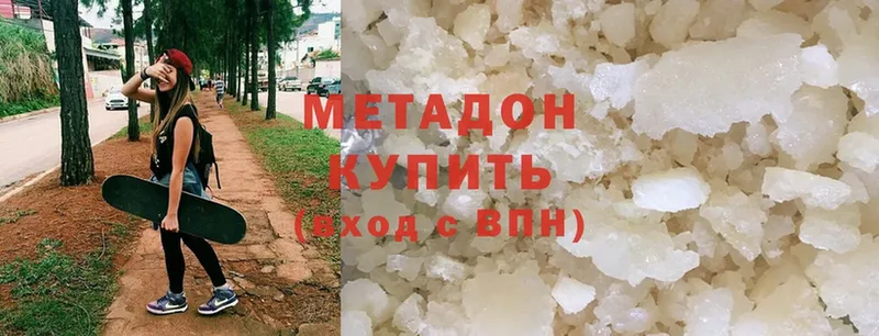 Метадон мёд  Луза 